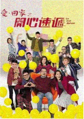 春日迟迟,电视剧,2025