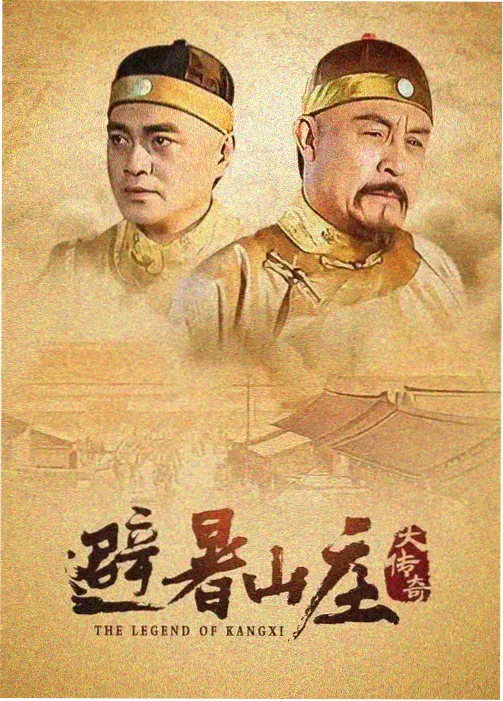 向阳而生,电视剧,2026